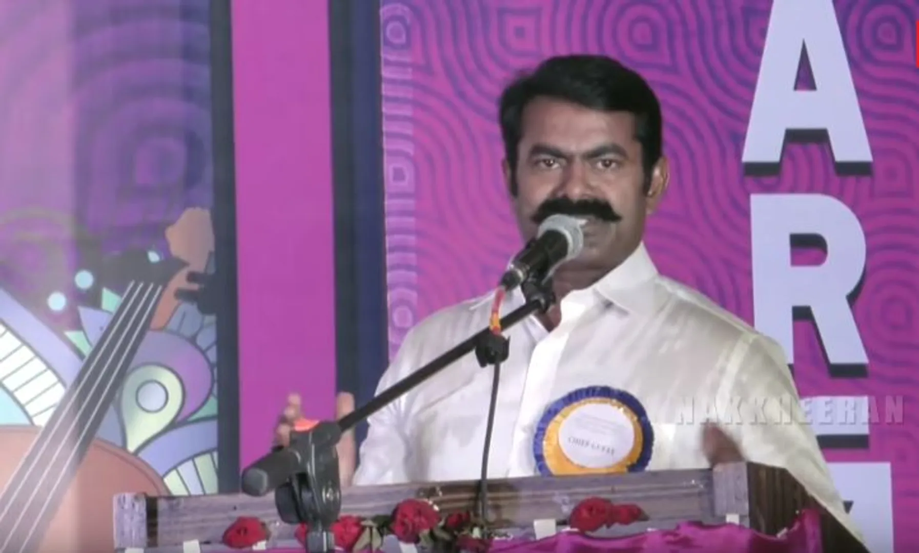 Seeman
